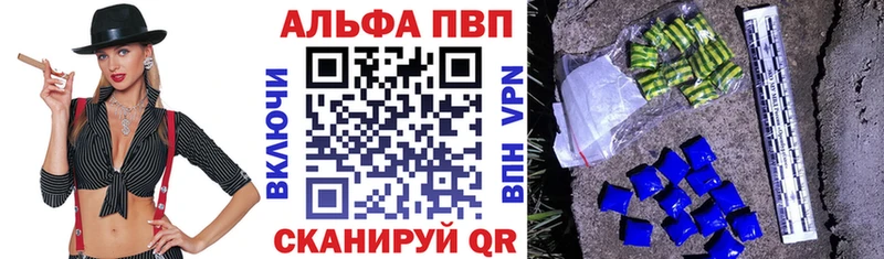 Как найти закладки Новая Ладога Амфетамин Кокаин A-PVP Псилоцибиновые грибы МЕФ ГАШ Конопля