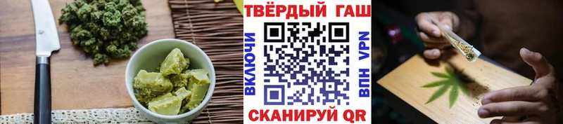 Печенье с ТГК марихуана  купить   Новая Ладога 