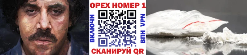 Кокаин 99% купить наркоту Новая Ладога