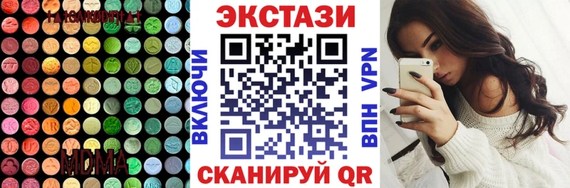 Экстази 300 mg  закладка  Новая Ладога 