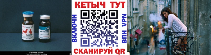 КЕТАМИН VHQ  Новая Ладога 