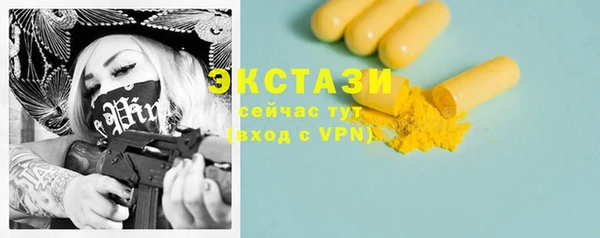 бошки Алексин
