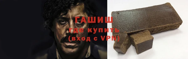 синтетический гашиш Алексеевка