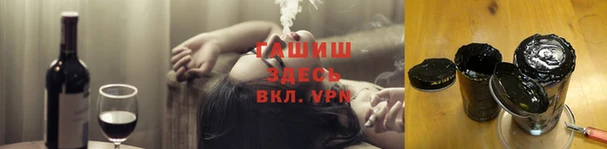 синтетический гашиш Алексеевка