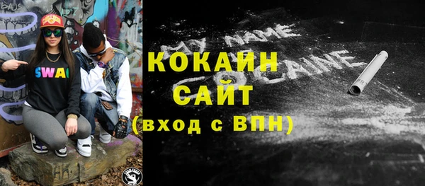 марки nbome Алзамай