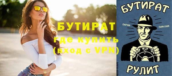 бошки Алексин