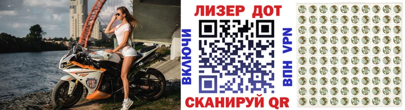 Марки NBOMe 1,8мг  наркота  Новая Ладога 