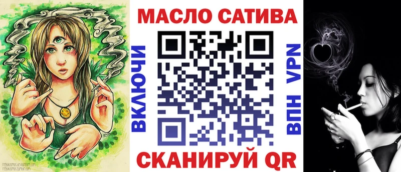 цена наркотик  Новая Ладога  ссылка на мегу ссылки  ТГК концентрат 